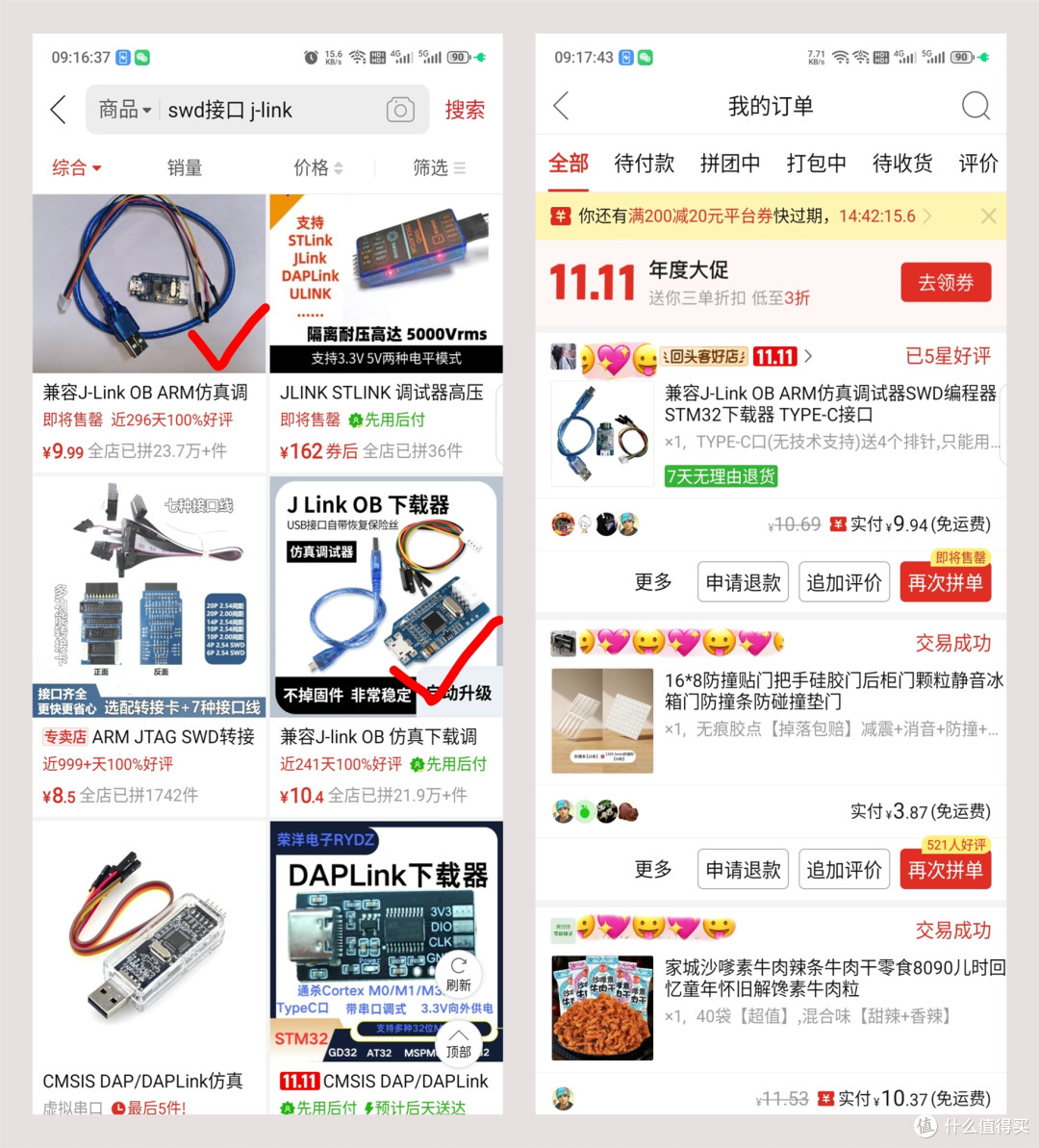 TC1刷机,写在2025年的避坑经验
