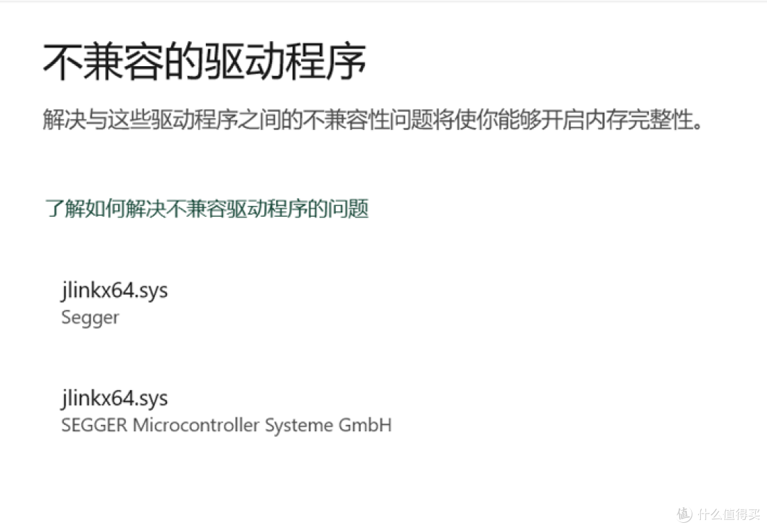 TC1刷机,写在2025年的避坑经验