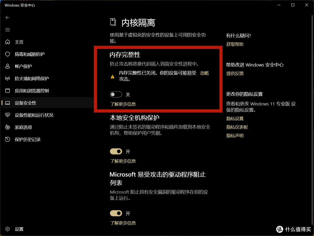 TC1刷机,写在2025年的避坑经验