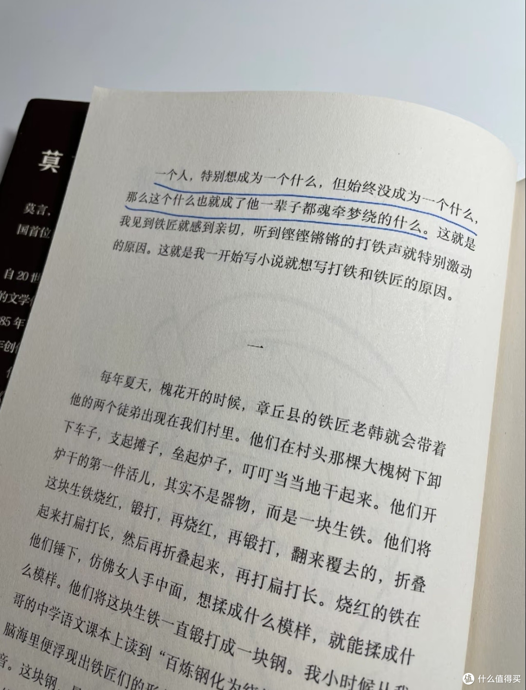 《晚熟的人》：于烟火叙事中洞见人性深河