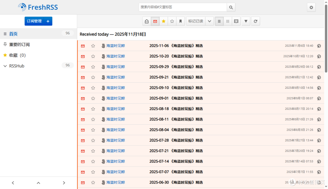 打造信息中枢!Docker 部署 FreshRSS 搭建专属 RSS 阅读器