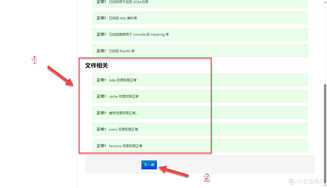 打造信息中枢!Docker 部署 FreshRSS 搭建专属 RSS 阅读器