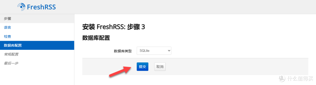 打造信息中枢!Docker 部署 FreshRSS 搭建专属 RSS 阅读器