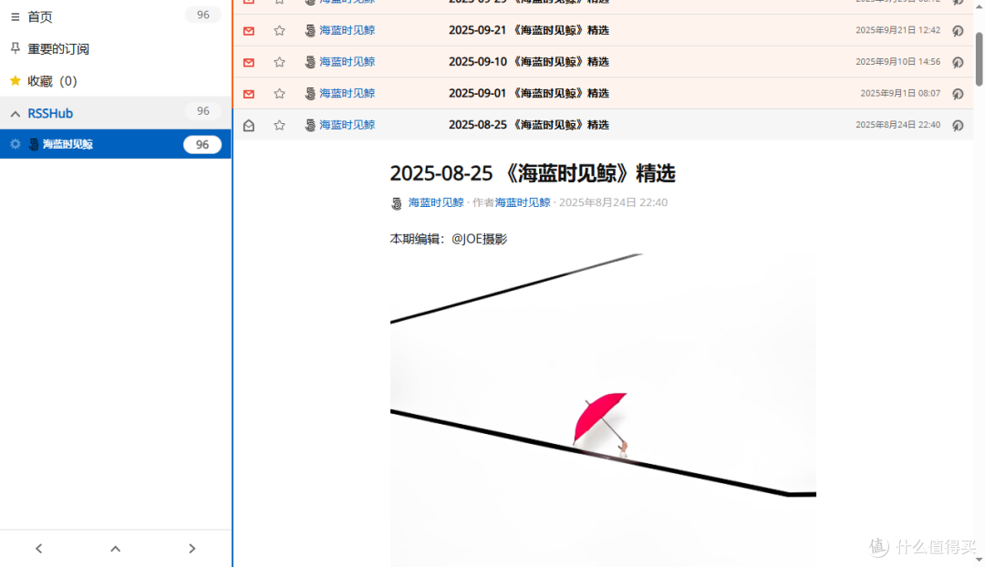 打造信息中枢!Docker 部署 FreshRSS 搭建专属 RSS 阅读器