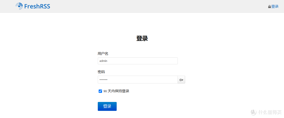 打造信息中枢!Docker 部署 FreshRSS 搭建专属 RSS 阅读器