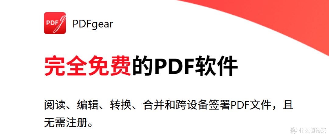 那些曾经完全免费的工具,也想开始收费了?