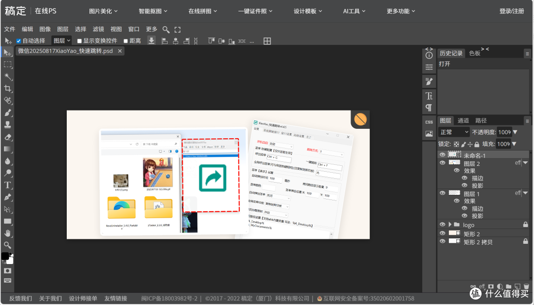 那些曾经完全免费的工具,也想开始收费了?
