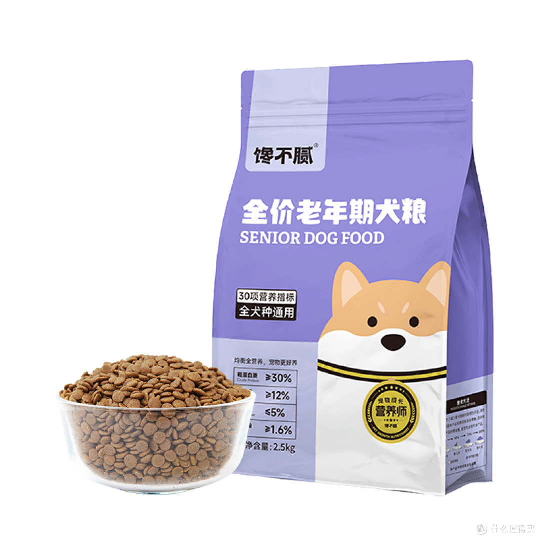 老年狗狗吃什么狗粮好?2025老年犬狗粮红榜来啦,快码住!
