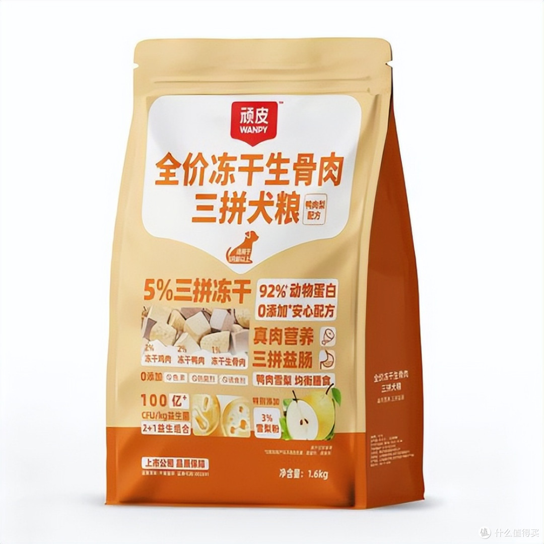 老年狗狗吃什么狗粮好?2025老年犬狗粮红榜来啦,快码住!