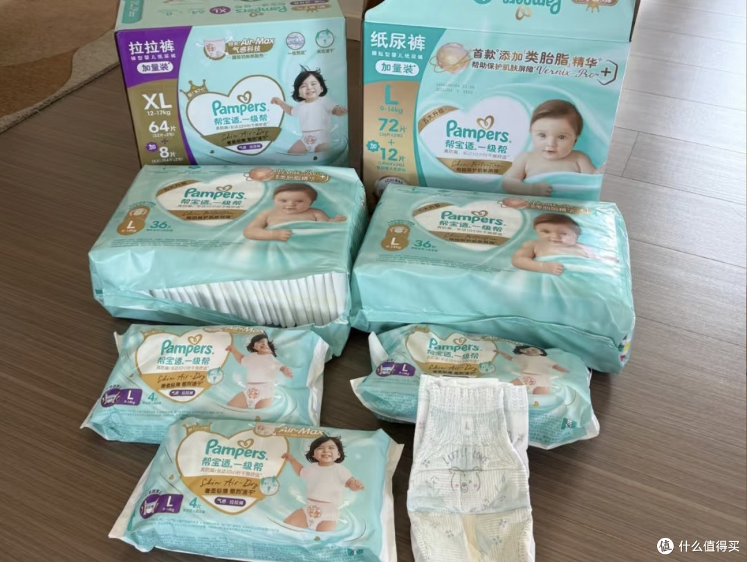 双11囤货帮宝适一级帮，性价比高
