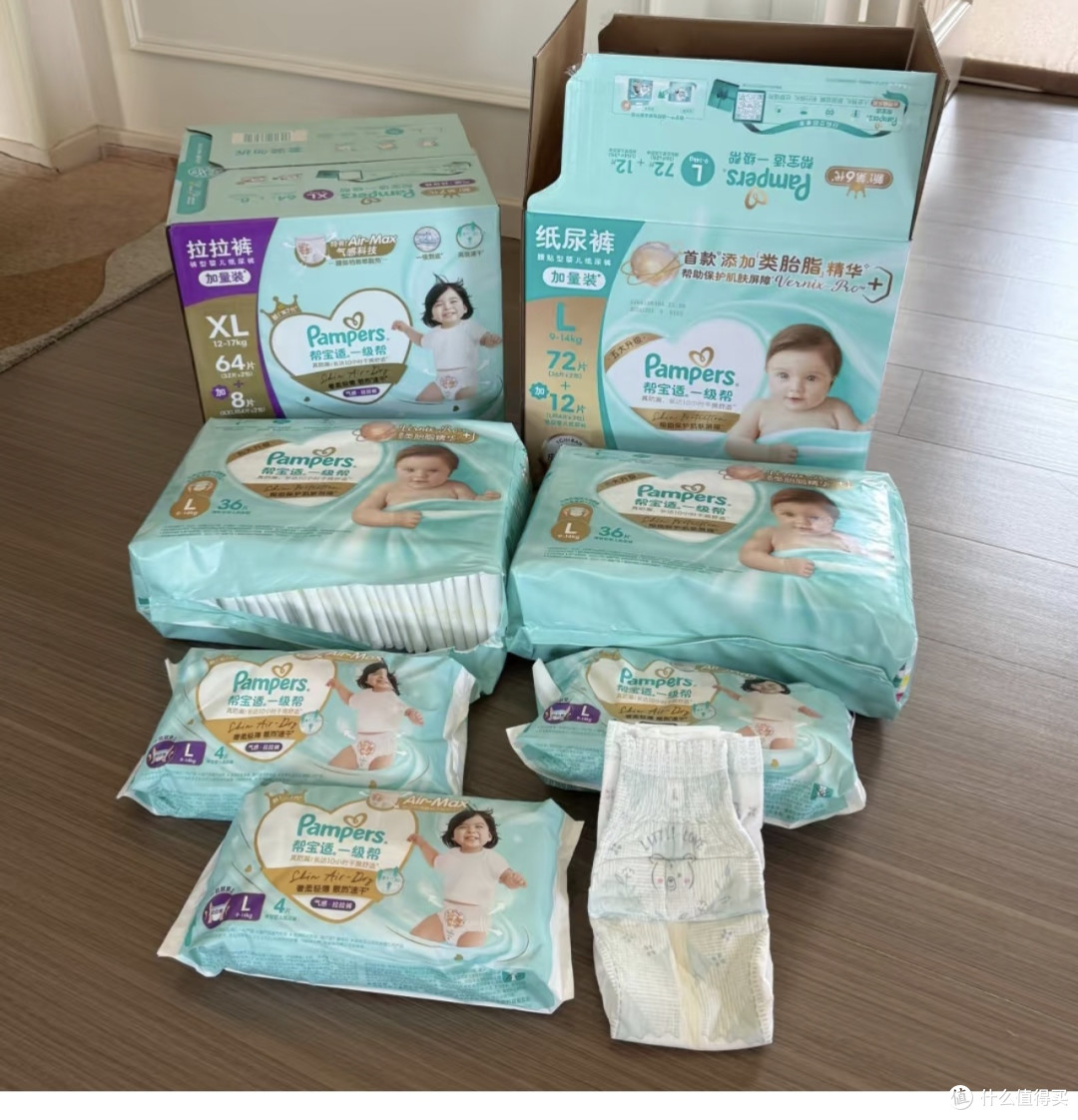 双11囤货帮宝适一级帮，性价比高