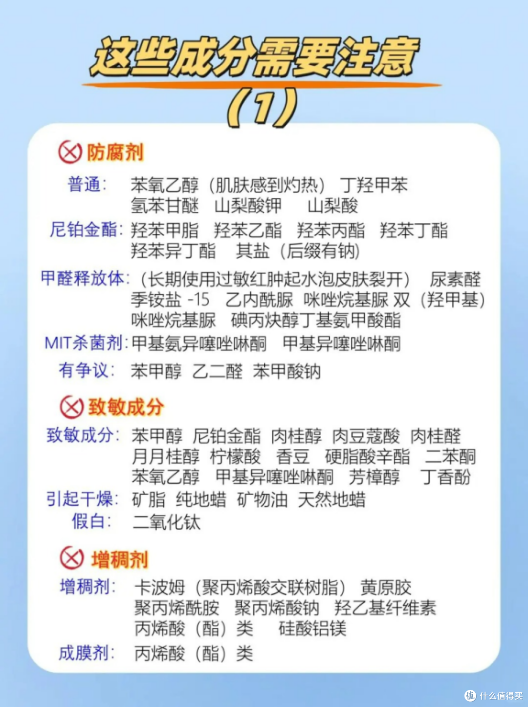 哪个护发精油比较柔顺不毛躁?护发精油品牌排行榜前十名!惊呆了