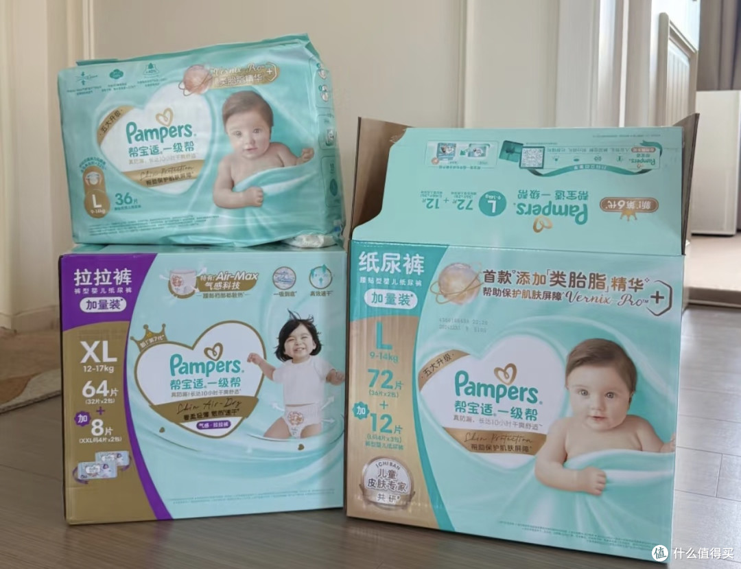 双11囤货帮宝适一级帮，性价比高