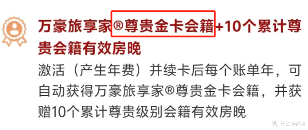哟!这张国内唯一联名卡!正向升级~
