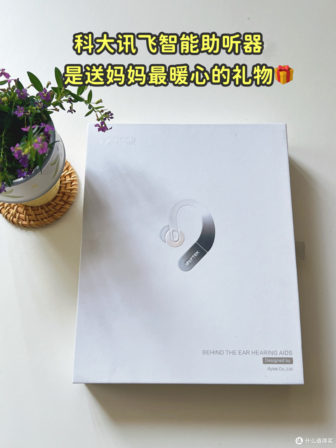 我拆掉了横在78岁妈妈与世界之间的那堵墙
