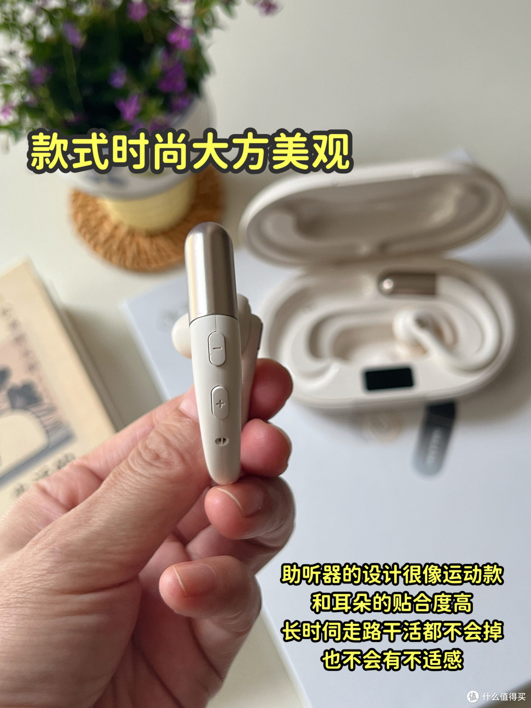 我拆掉了横在78岁妈妈与世界之间的那堵墙
