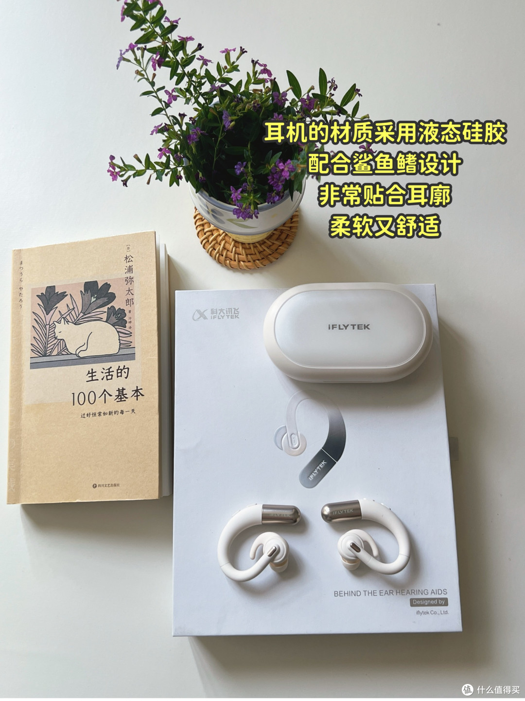 我拆掉了横在78岁妈妈与世界之间的那堵墙
