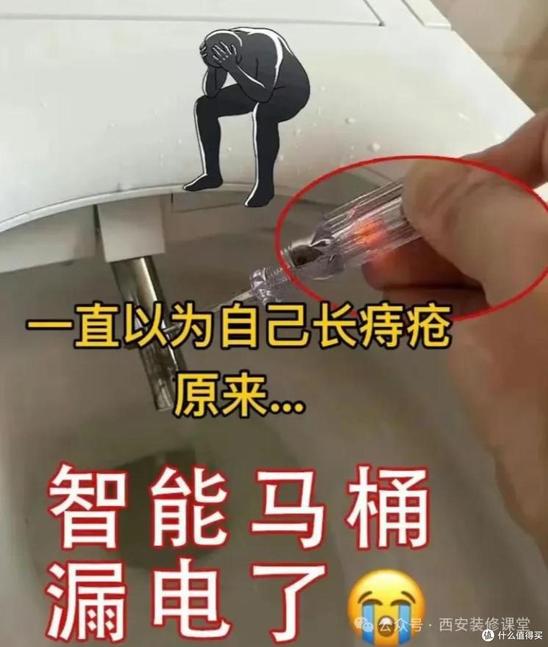 被千元“智能马桶”气哭了!全是智商税,每天都有新崩溃!