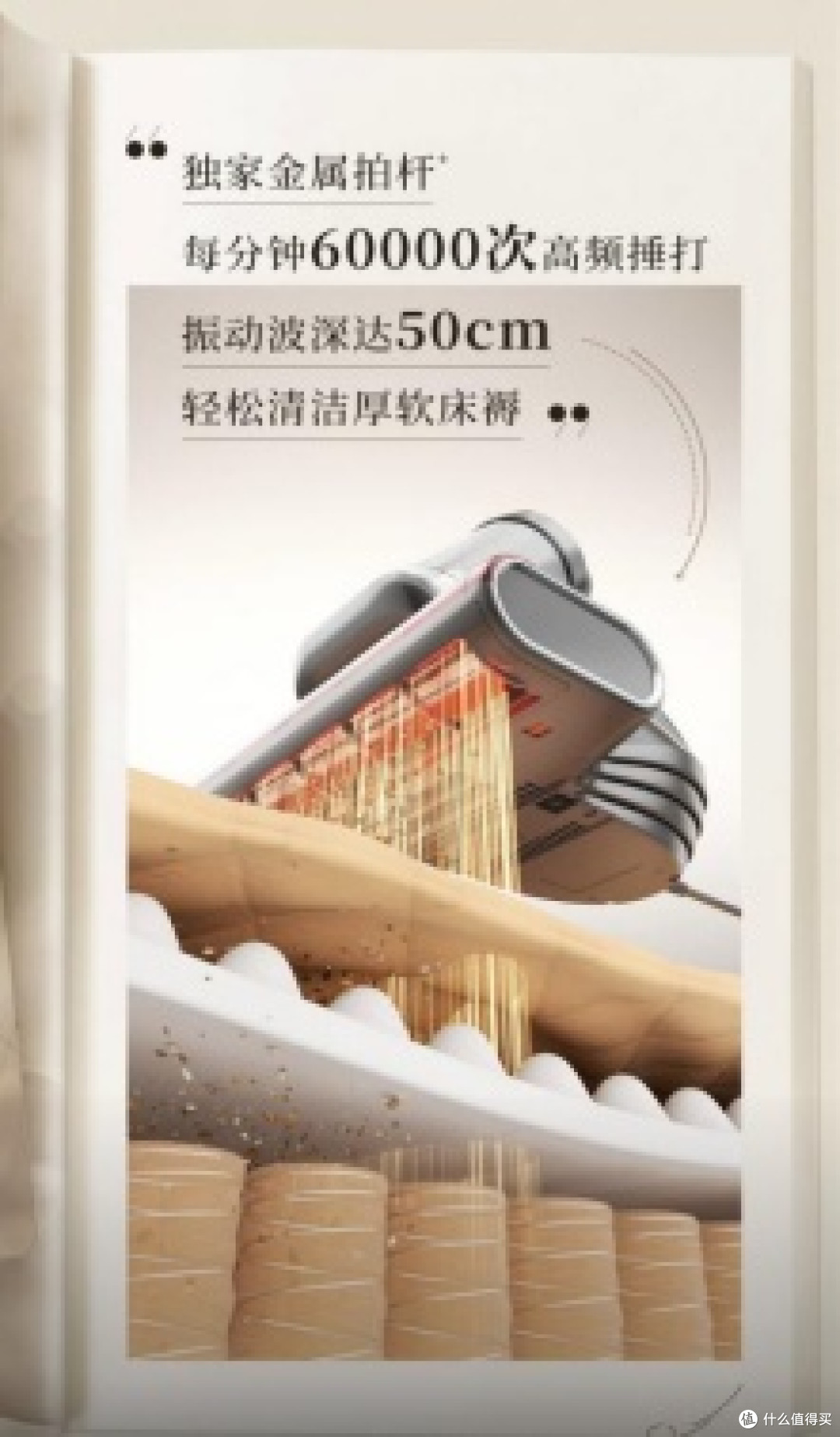 除螨仪选购指南:5 大核心维度锁定优质选择,首选品牌 —— 友望