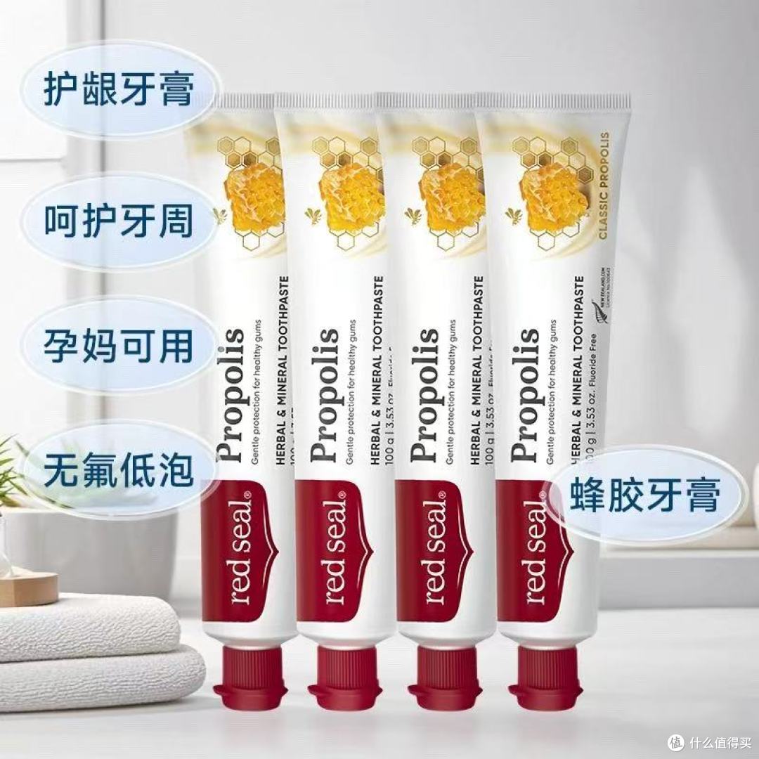 Red Seal红印护龈无氟牙膏:百年天然守护,焕新口腔健康