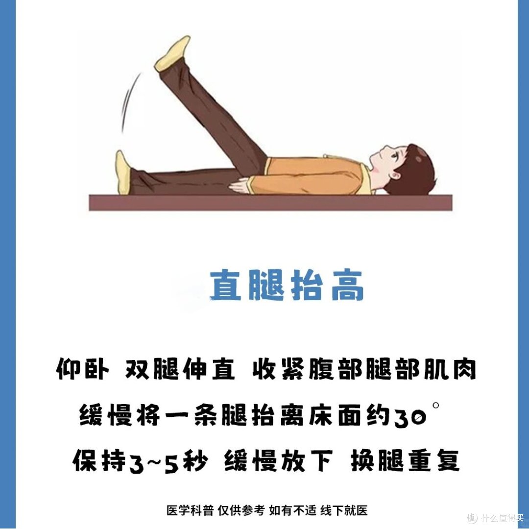 膝盖疼?90% 的人都忽略这 6 个原因,第 4 个年轻人最易中招