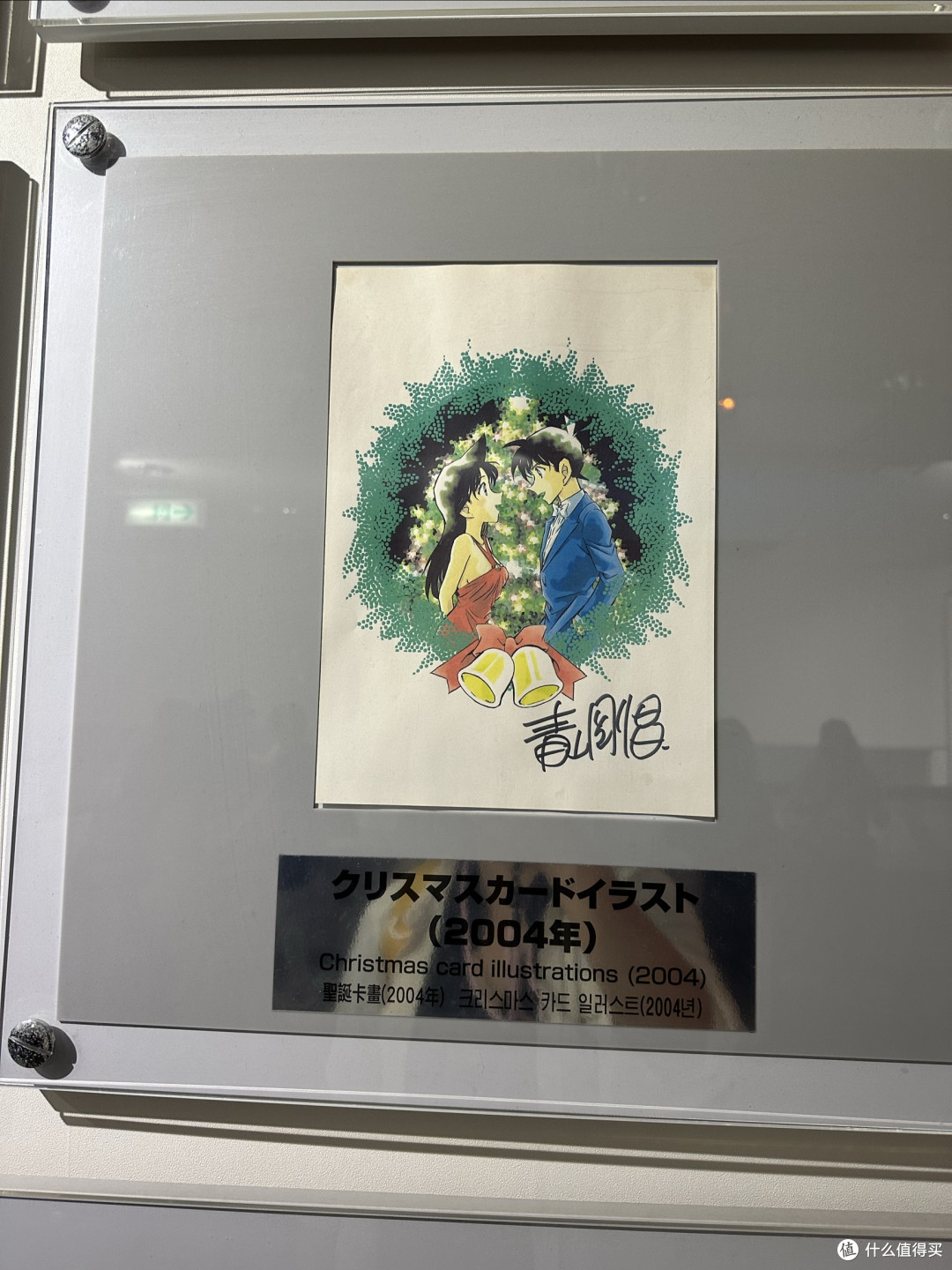 季节限定