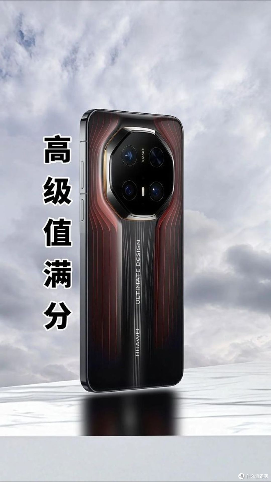 华为Mate 80系列现已开启预定，搭载麒麟9030，3D人脸识别！
