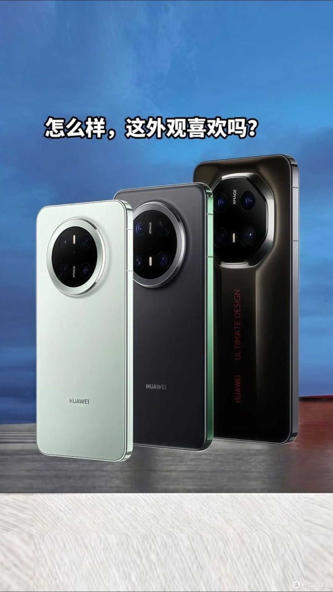 华为Mate 80系列现已开启预定，搭载麒麟9030，3D人脸识别！