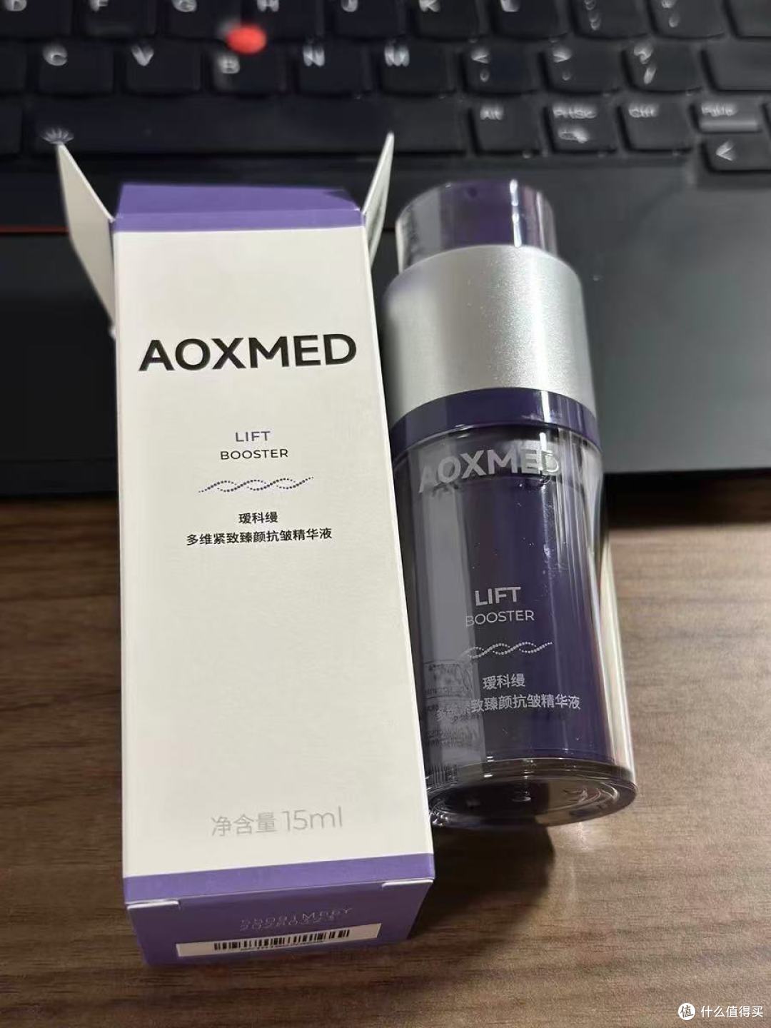 瑷科缦多维紧致抗皱精华液：5D精雕，让时光为你倒转