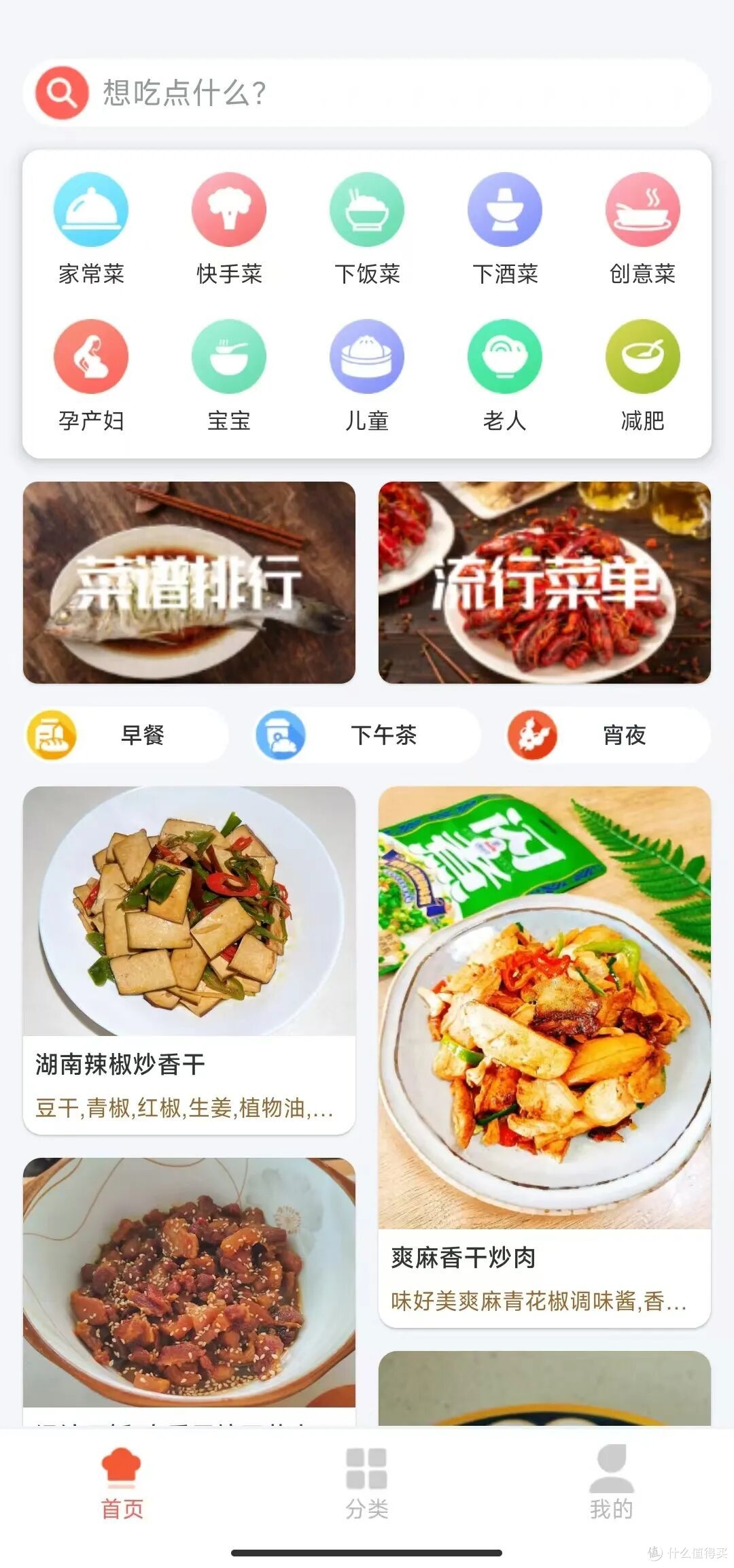 手机APP新发现：行车记录与美食助手，推荐有惊喜！