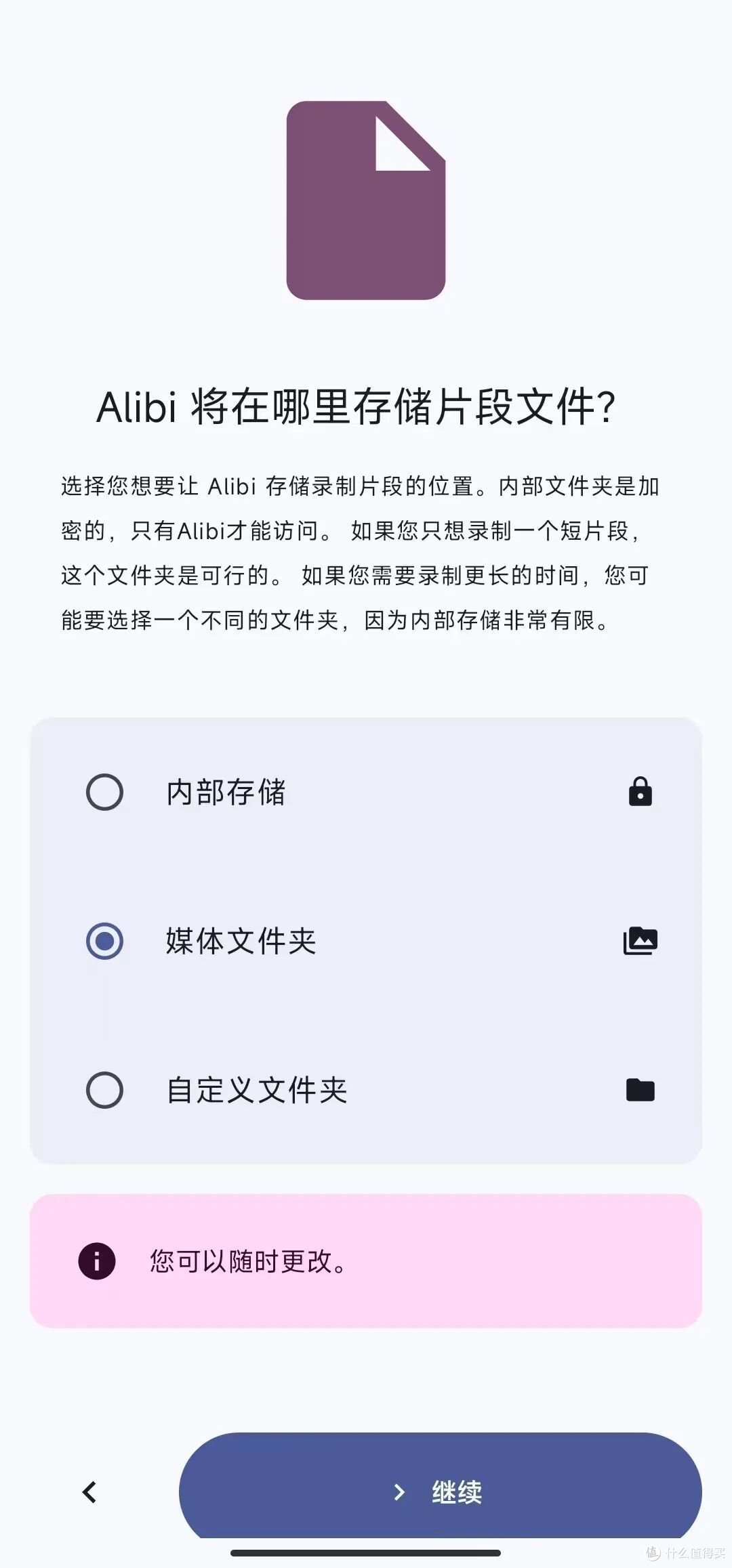手机APP新发现：行车记录与美食助手，推荐有惊喜！