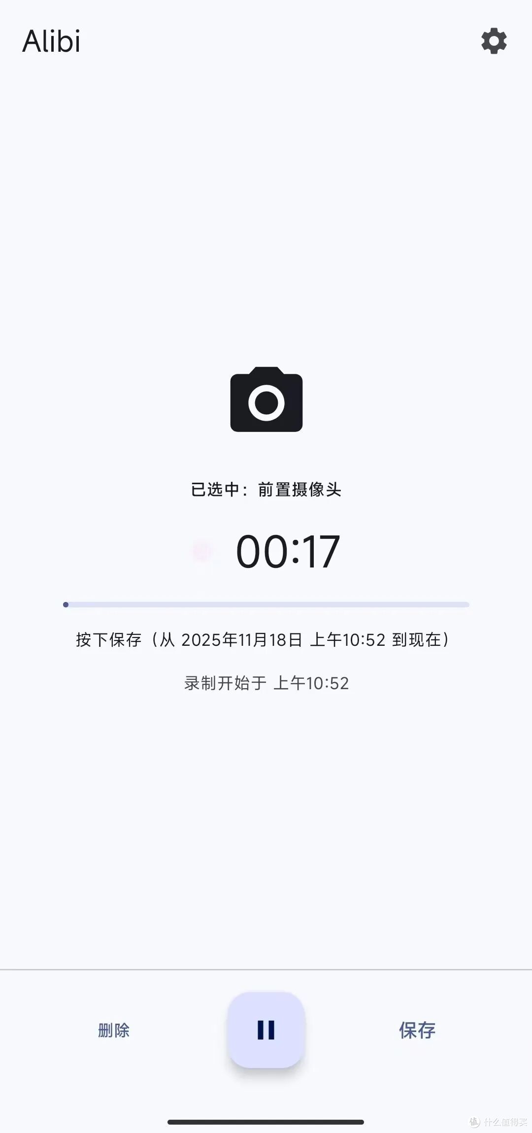 手机APP新发现：行车记录与美食助手，推荐有惊喜！