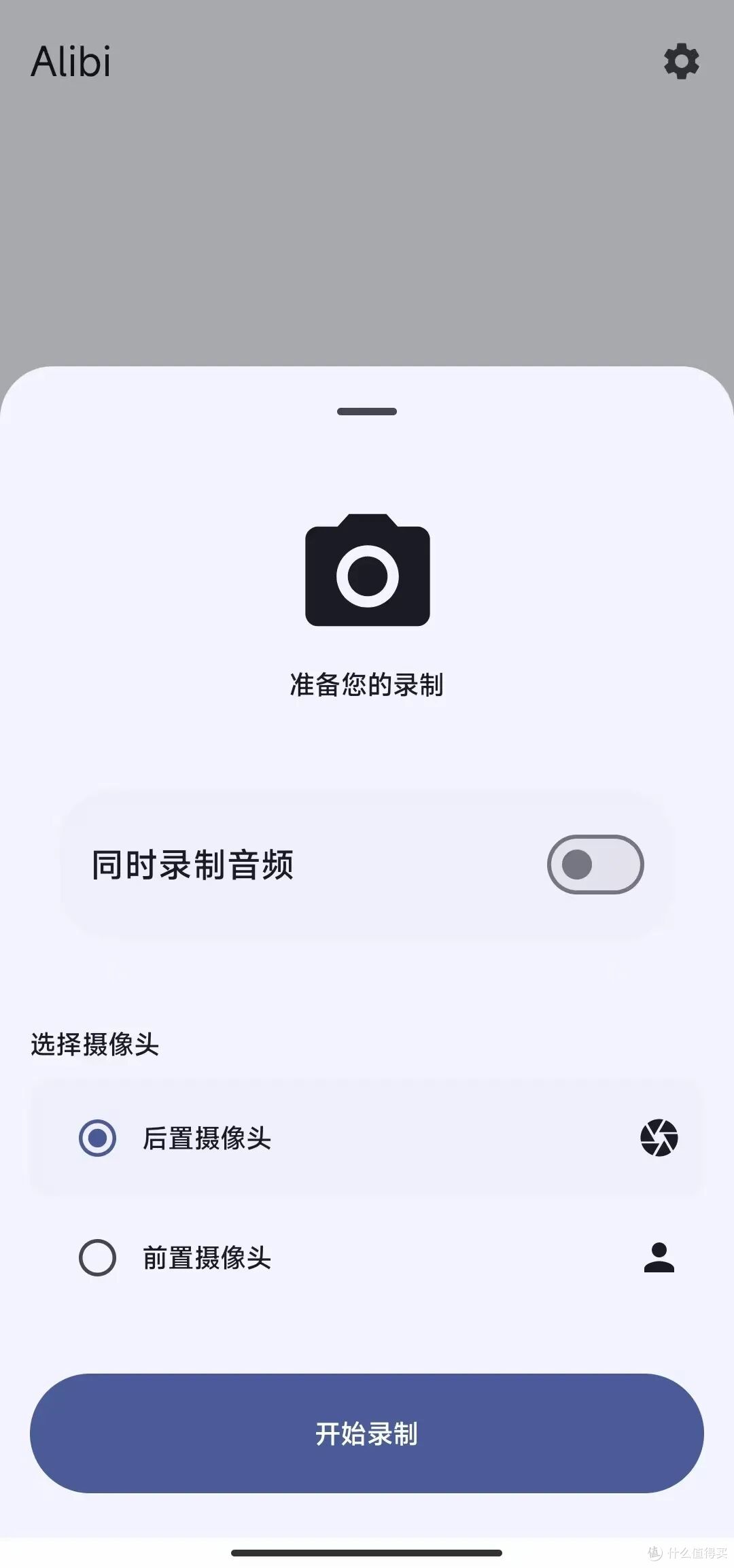 手机APP新发现：行车记录与美食助手，推荐有惊喜！