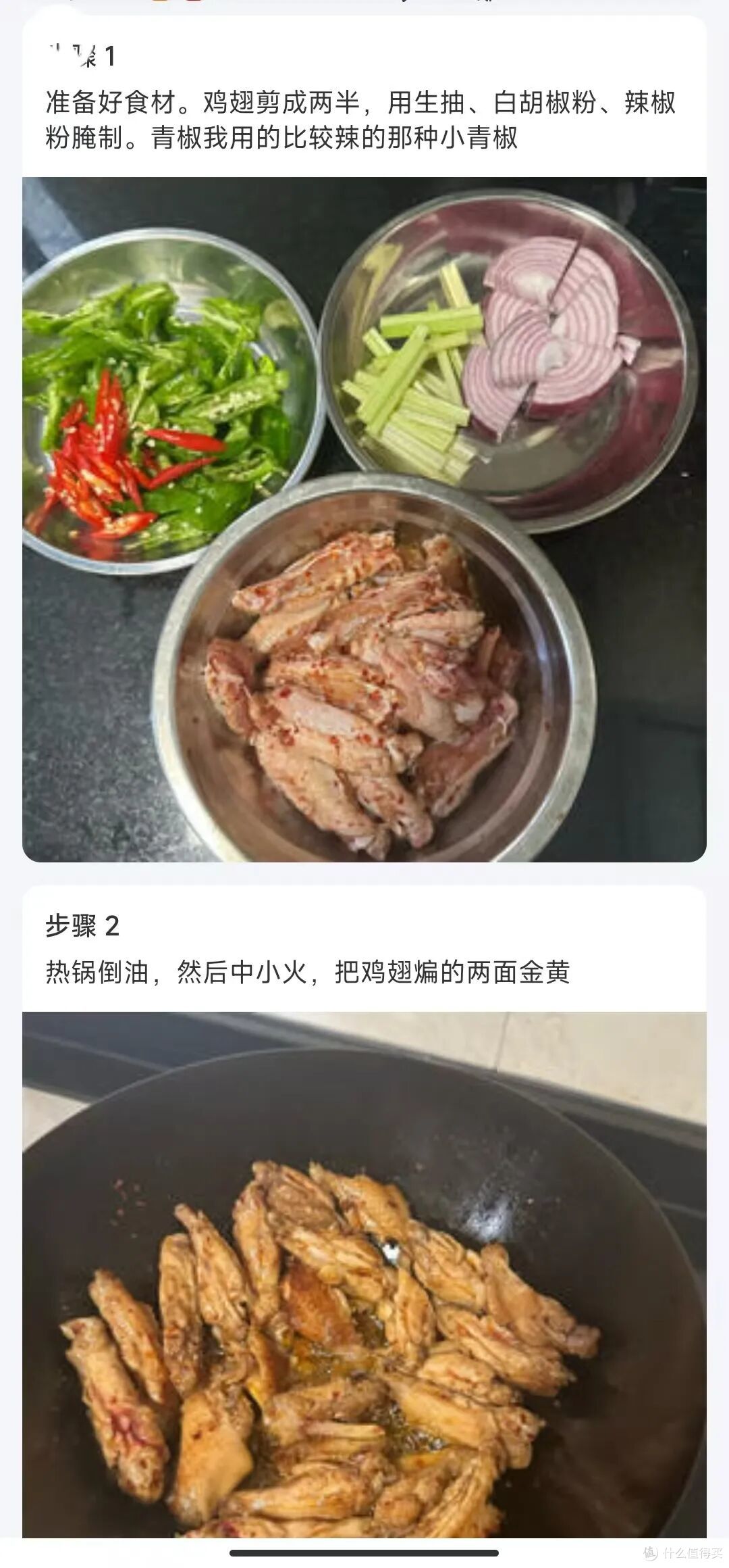 手机APP新发现：行车记录与美食助手，推荐有惊喜！