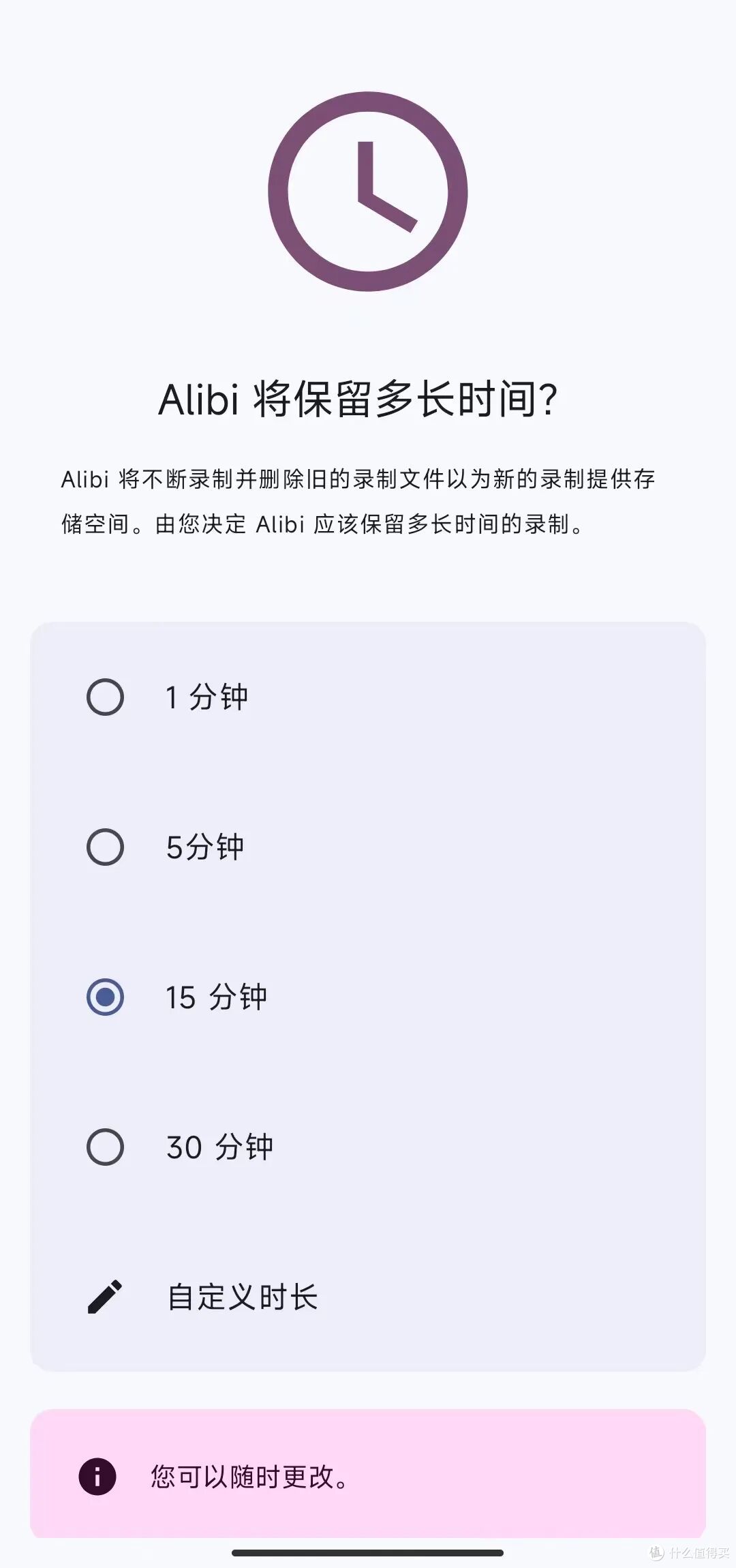 手机APP新发现：行车记录与美食助手，推荐有惊喜！