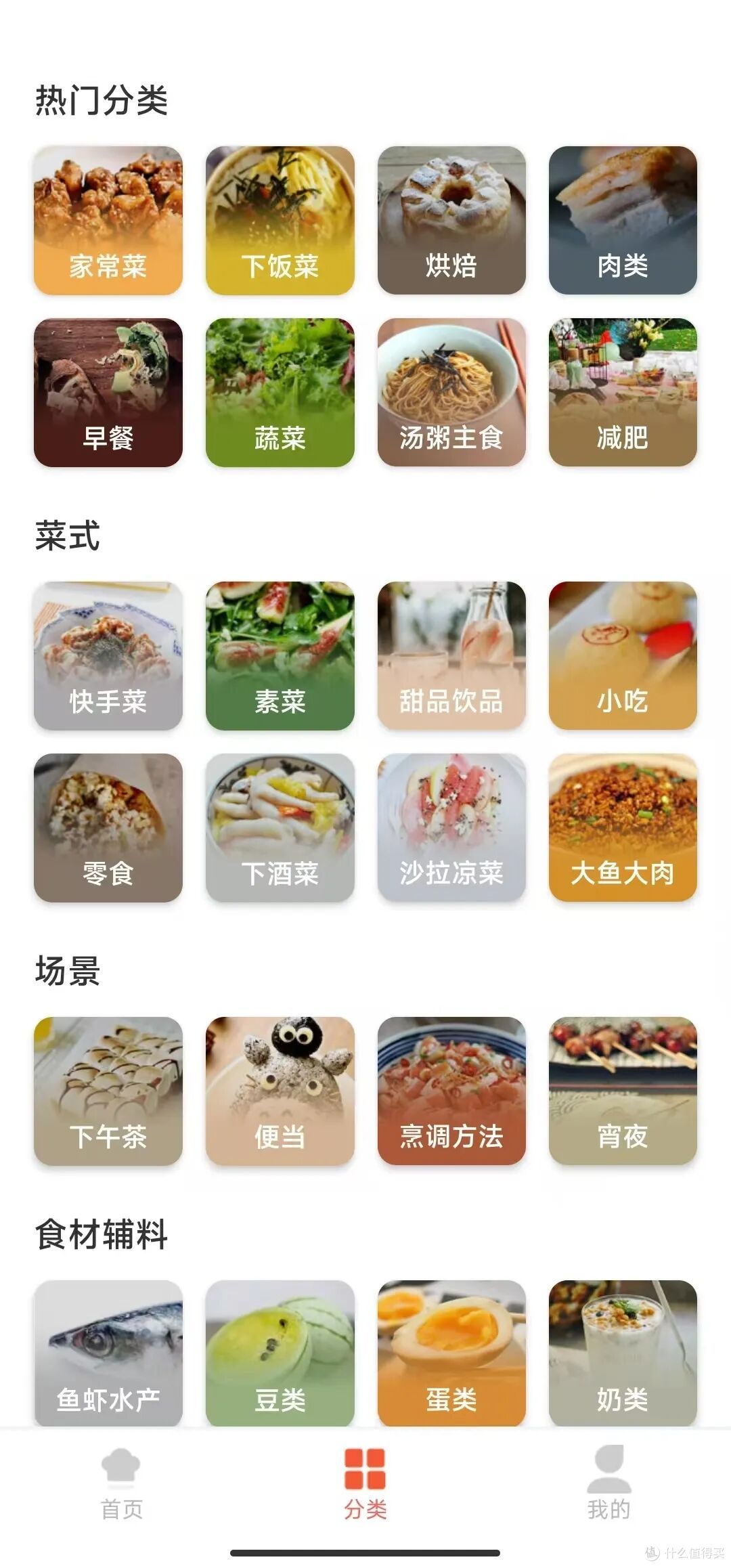 手机APP新发现：行车记录与美食助手，推荐有惊喜！