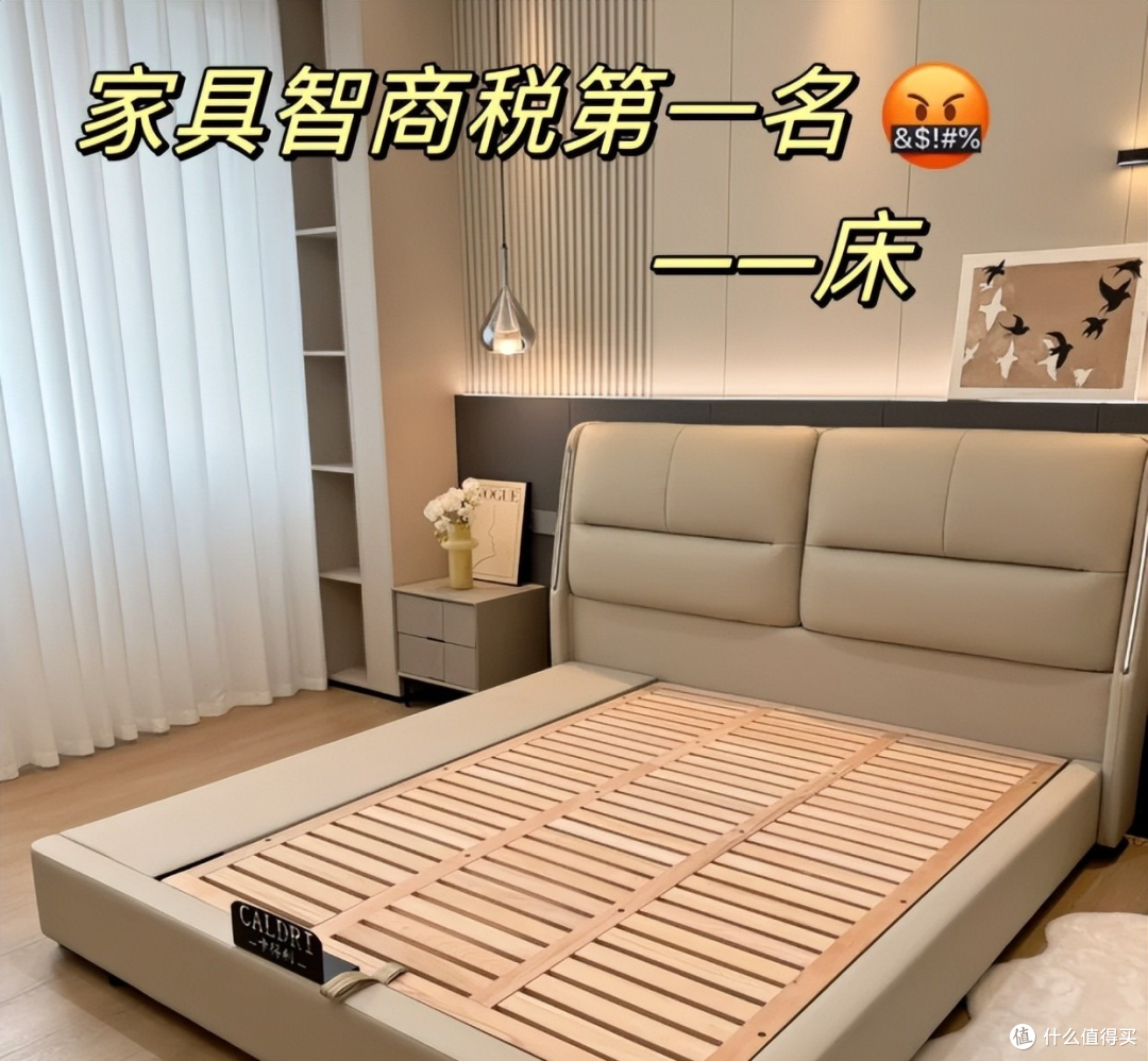 家里买床不要盲目,坚持这4不买,并非矫情,是用起来真的难受!