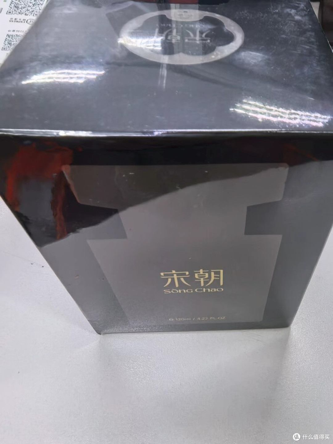 宋朝暗夜黑金香薰:低调精致