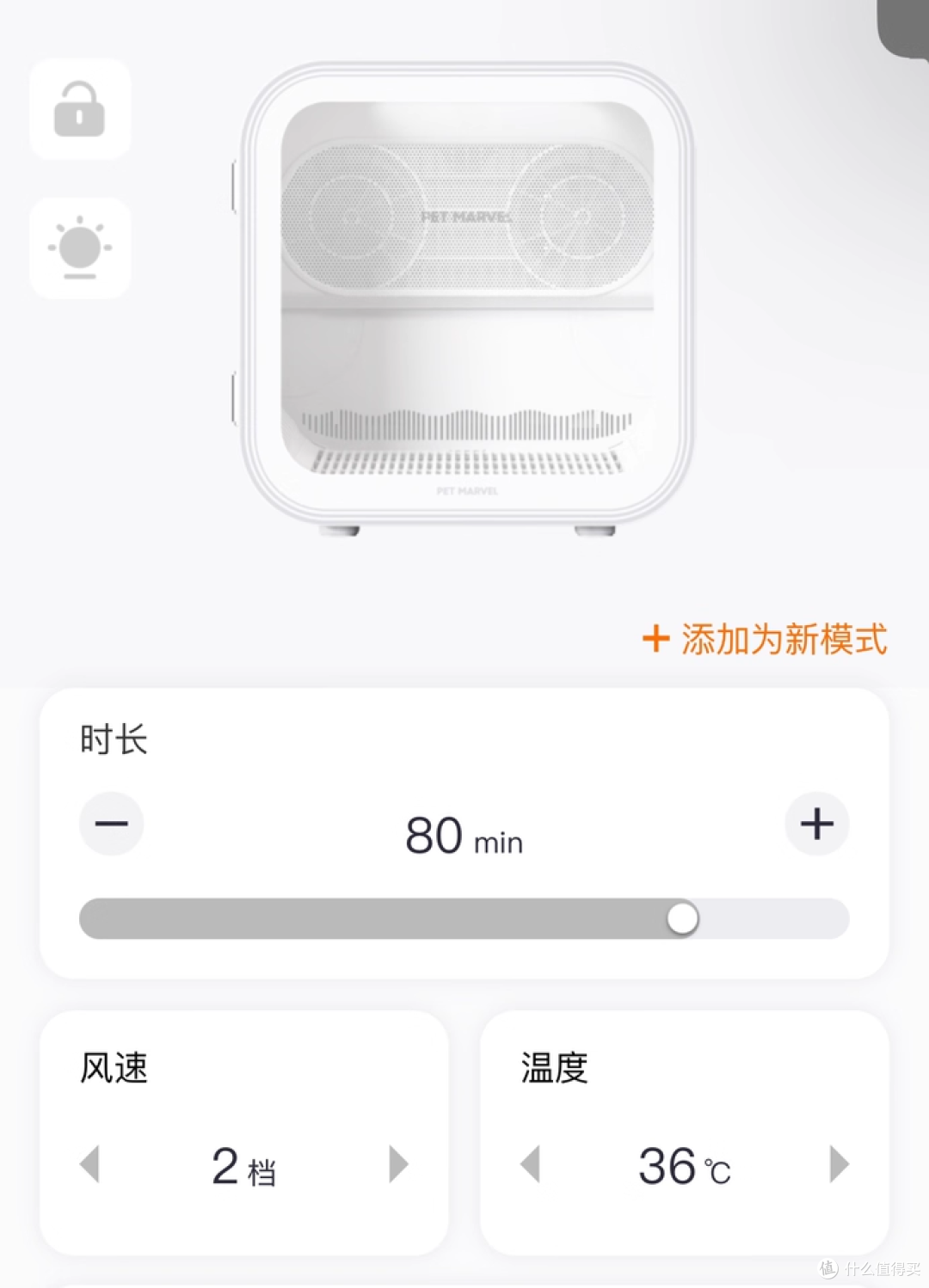 双11必囤养宠黑科技!鸟语花香H5烘干箱,APP操控太省心