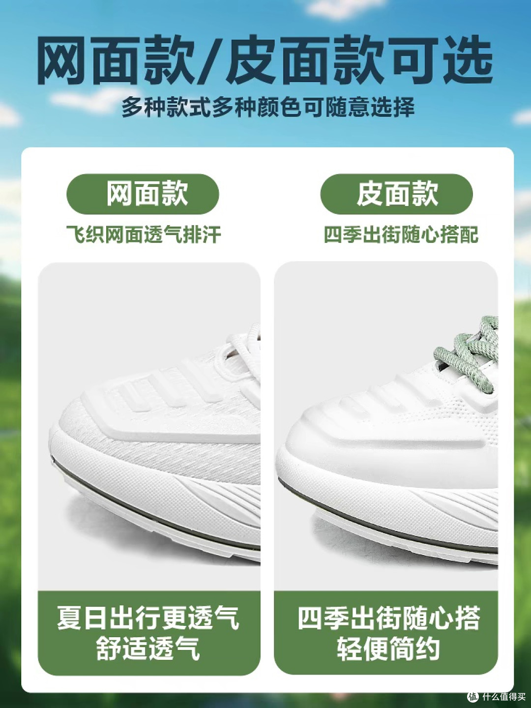 回力秋季正品皮面休闲运动鞋百搭小白鞋 性价比超高