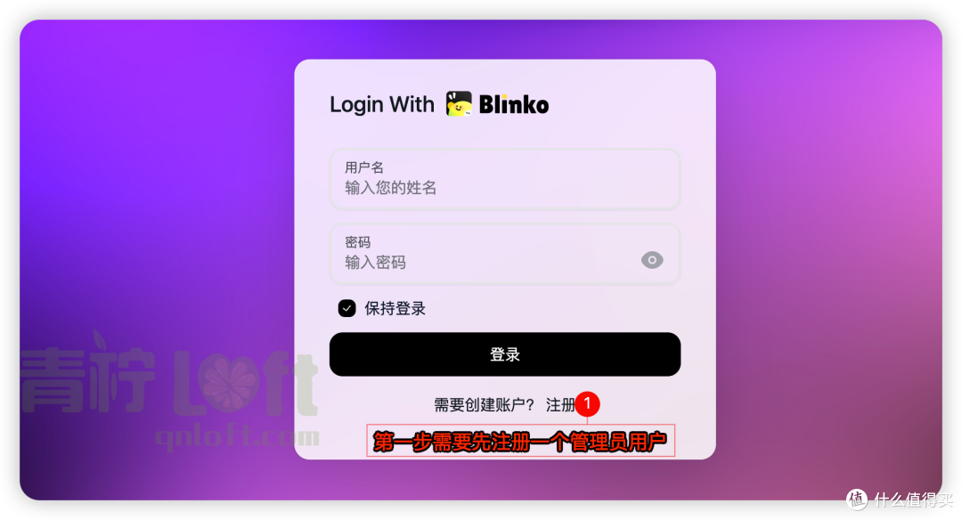 🤖 Blinko:你的私人AI笔记助手,让知识管理更智能!