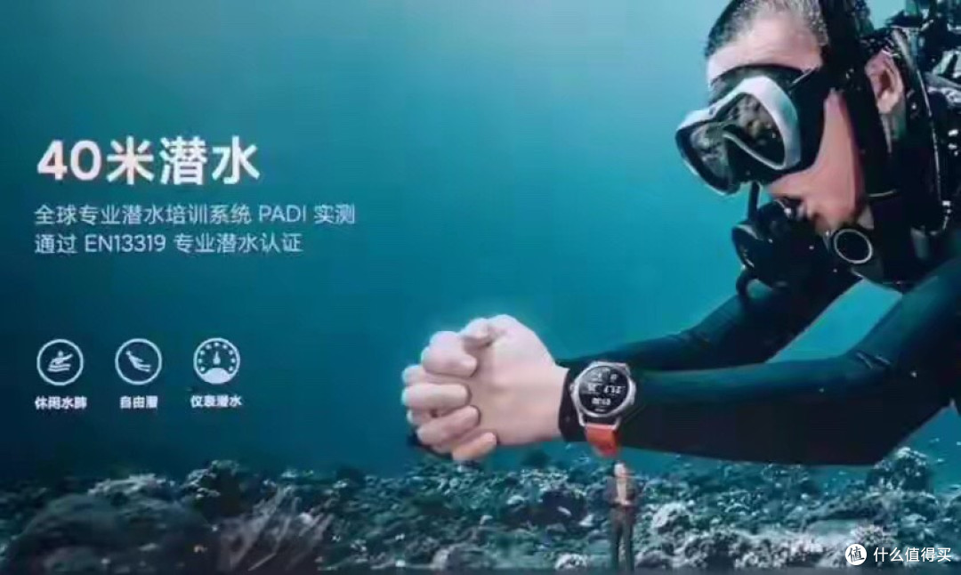 免责"之下，雷军遭遇“小字”陷阱！40米潜水手表变黑历史