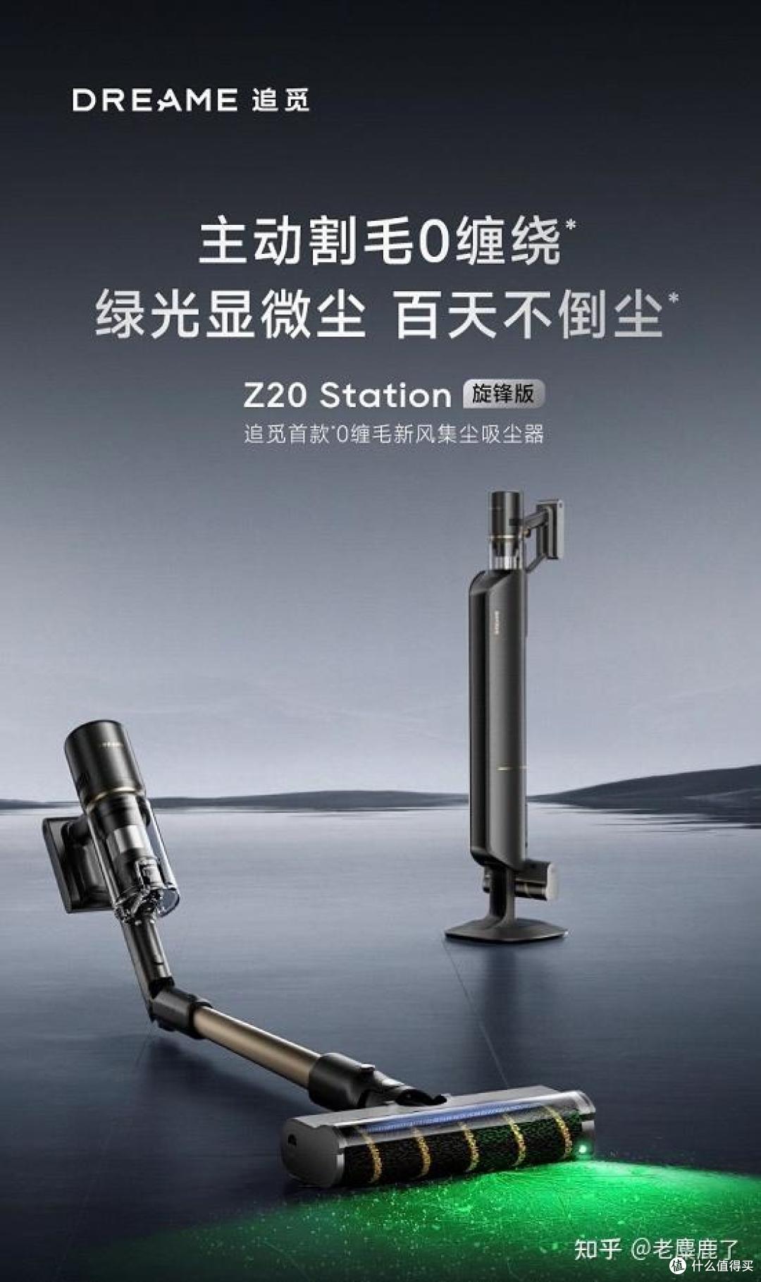躺平式清洁革命!追觅吸尘器 解锁“懒癌患者”清洁新姿势