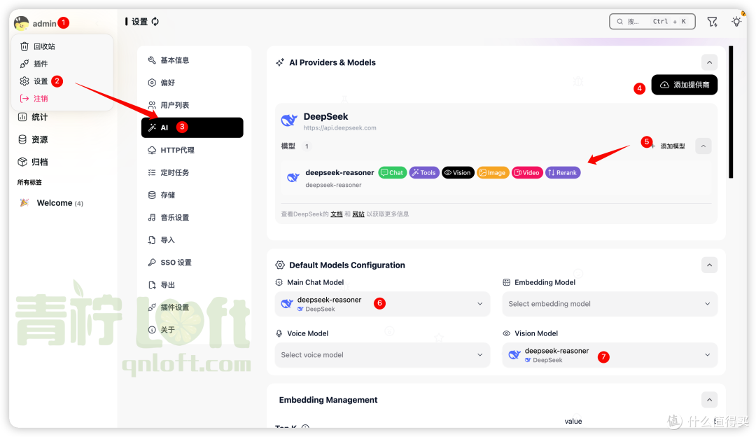 🤖 Blinko:你的私人AI笔记助手,让知识管理更智能!