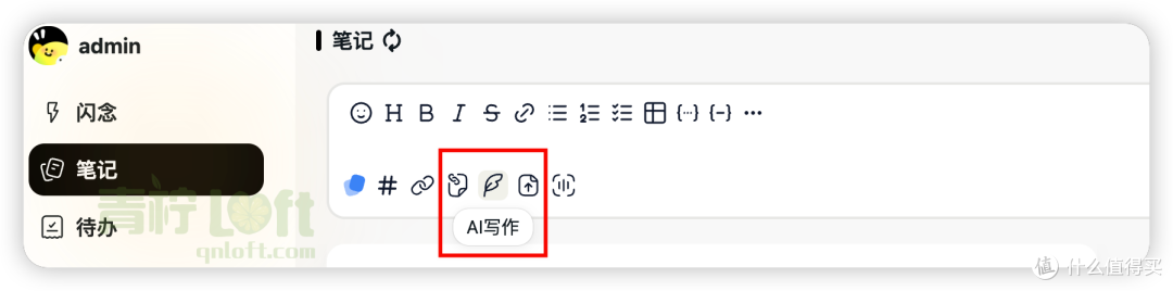 🤖 Blinko:你的私人AI笔记助手,让知识管理更智能!
