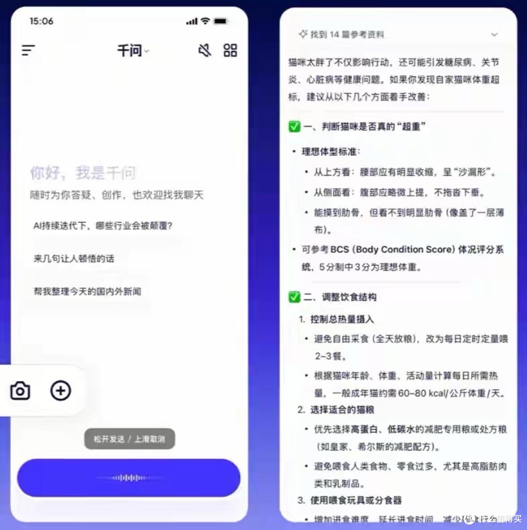 阿里千问1天冲榜第4超越DeepSeek,大厂生态冲榜内幕曝光