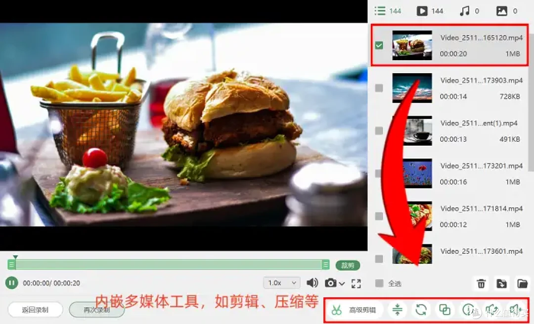 怎么录制屏幕视频?教你用这4款软件,创作无障碍