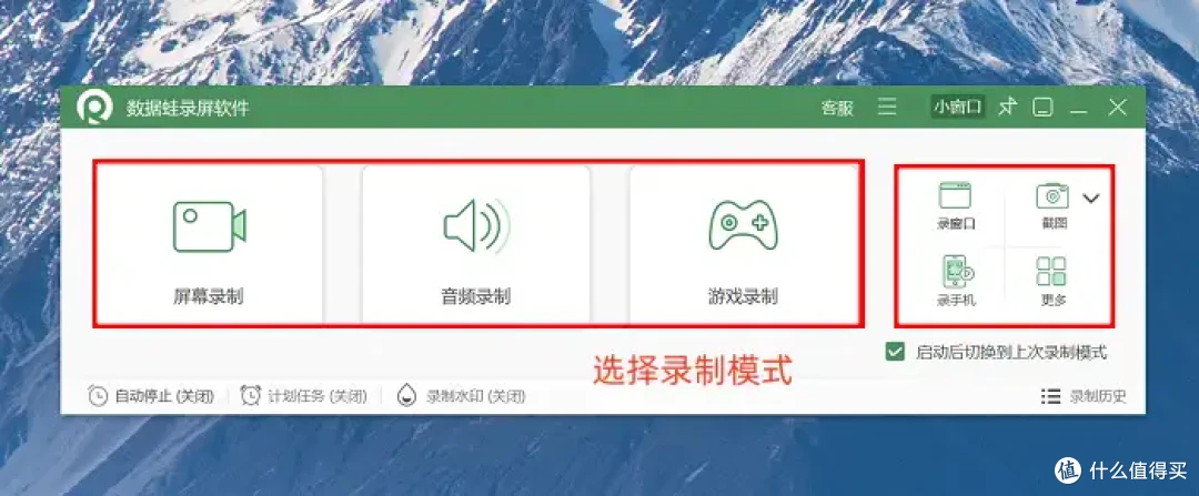 怎么录制屏幕视频?教你用这4款软件,创作无障碍