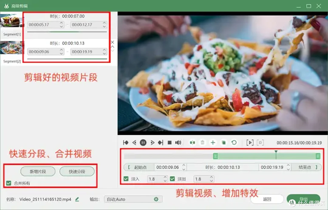 怎么录制屏幕视频?教你用这4款软件,创作无障碍