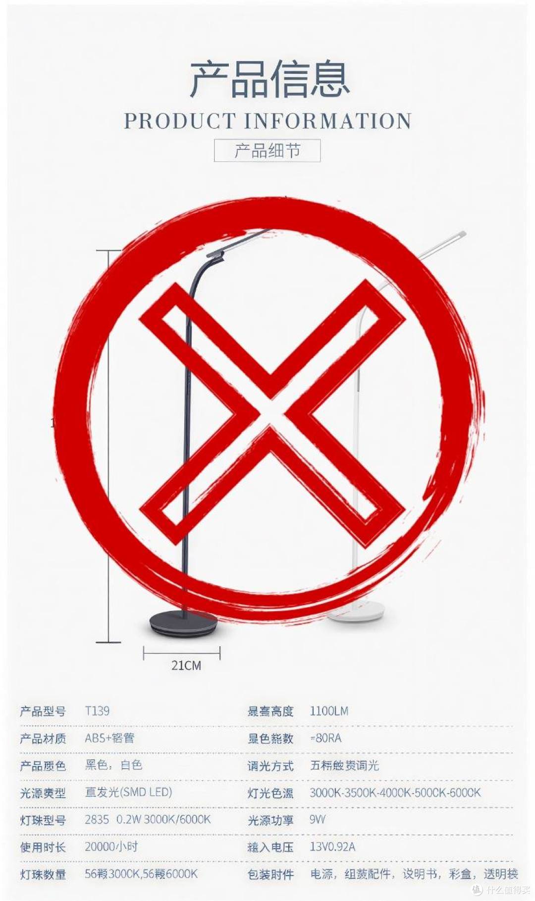 什么样的落地灯对小孩看书好?可靠的护眼落地灯推荐,买到即赚到
